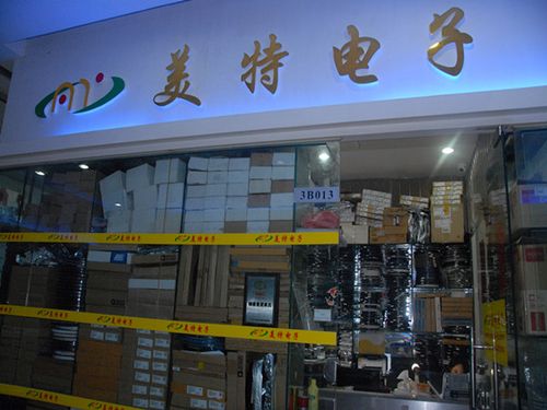 探寻电子元器件采购批发源头 深圳市美特芯电子与IC芯片行业洞察