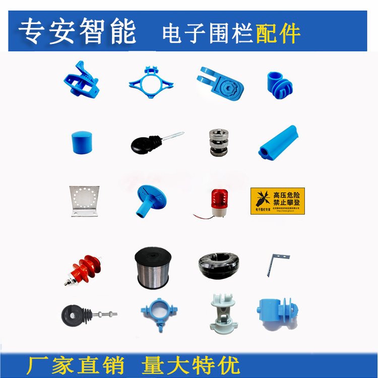 脉冲高压电子围栏配件解析 绝缘紧线器与终端杆收紧器的核心作用